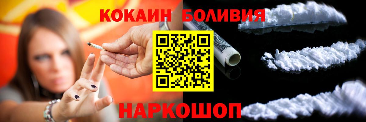 COCAIN 97% Мончегорск