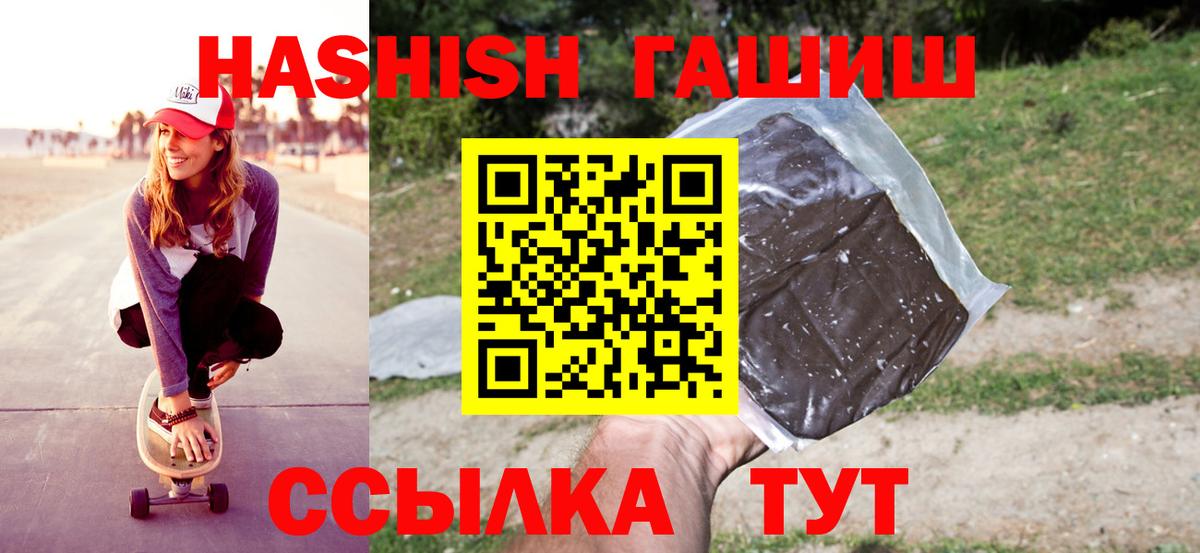 Гашиш гашик Мончегорск