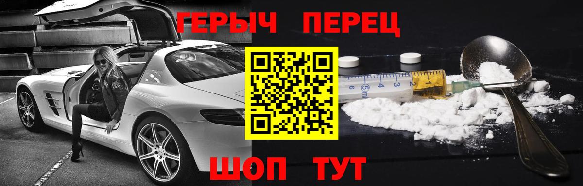 Мончегорск  Героин афганец  Вход с VPN 