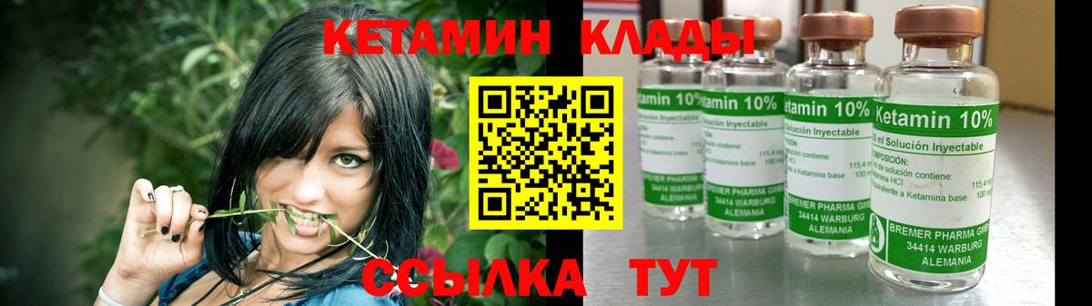 blacksprut рабочий сайт  КЕТАМИН ketamine  КЕТАМИН VHQ  Вход с VPN  Мончегорск 