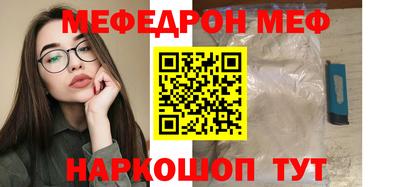 метадон Краснокаменск
