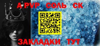 амфетамин Краснознаменск