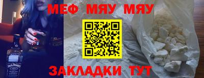 метадон Краснокаменск