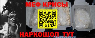 метадон Краснокаменск