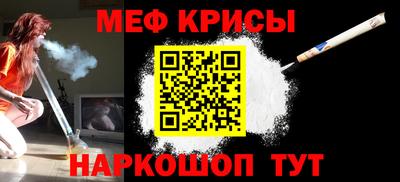 амфетамин Краснознаменск