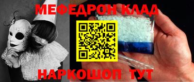 метадон Краснокаменск