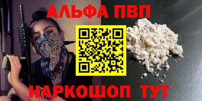 метадон Краснокаменск
