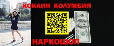амфетамин Краснознаменск