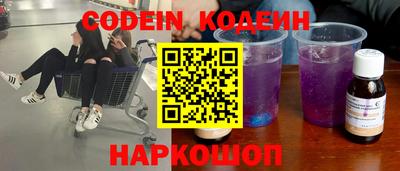 метадон Краснокаменск