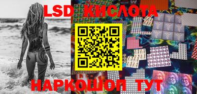 синтетический гашиш Кунгур