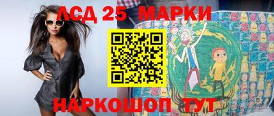 синтетический гашиш Кунгур