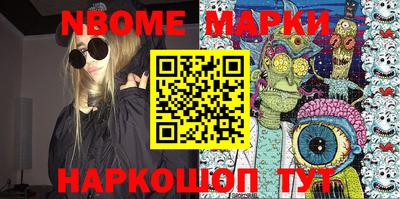 амфетамин Краснознаменск