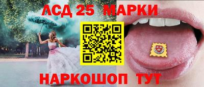 синтетический гашиш Кунгур