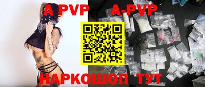 Альфа ПВП Краснодар