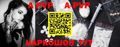 Альфа ПВП Краснодар