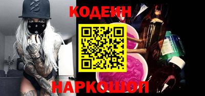 амфетамин Краснознаменск