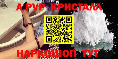 Альфа ПВП Краснодар