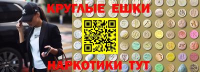 амфетамин Краснознаменск