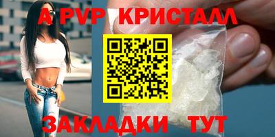 метадон Краснокаменск
