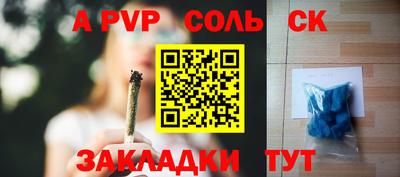 метадон Краснокаменск