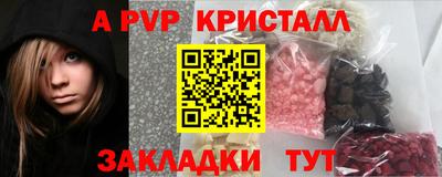 метадон Краснокаменск