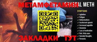 амфетамин Краснознаменск