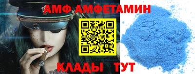 амфетамин Краснознаменск