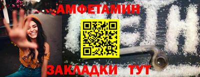 Альфа ПВП Краснодар