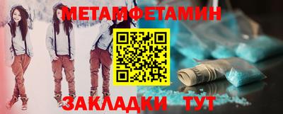Альфа ПВП Краснодар