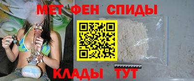 метамфетамин Кумертау