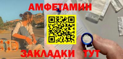 Альфа ПВП Краснодар