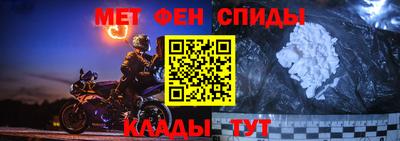 метадон Краснокаменск