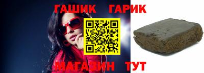 метамфетамин Кумертау
