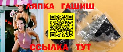 амфетамин Краснознаменск