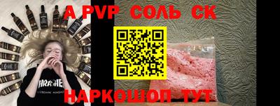 соль ск Кулебаки