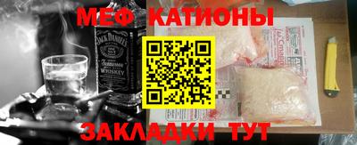 метадон Краснокаменск