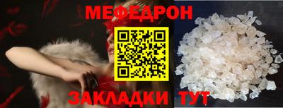 амфетамин Краснознаменск