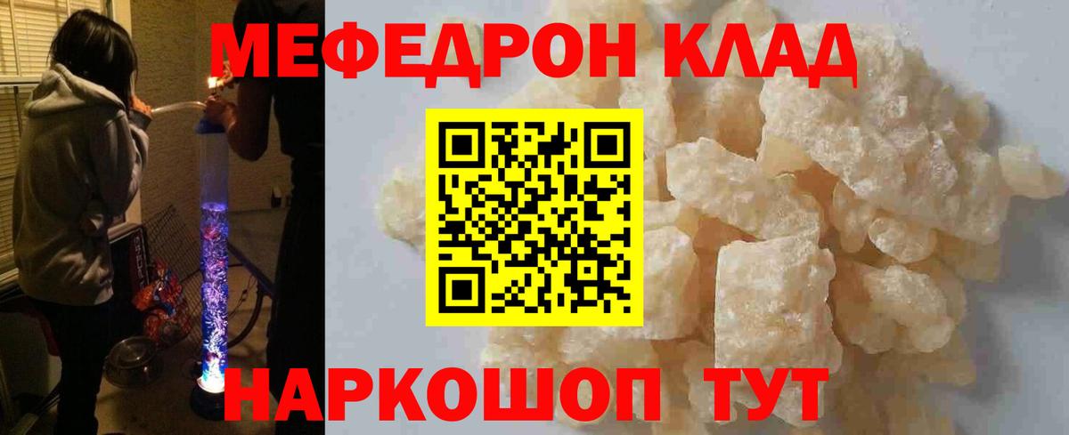 Мончегорск  МЕФ  Меф  Вход с VPN  МЕФ мука  МЕФ 4 MMC 
