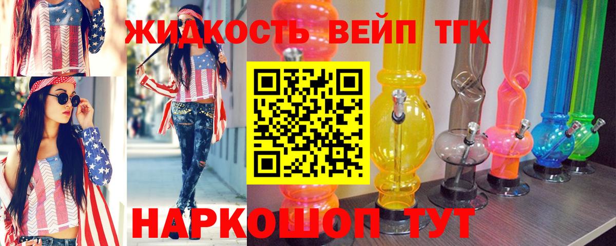 Дистиллят ТГК концентрат Мончегорск