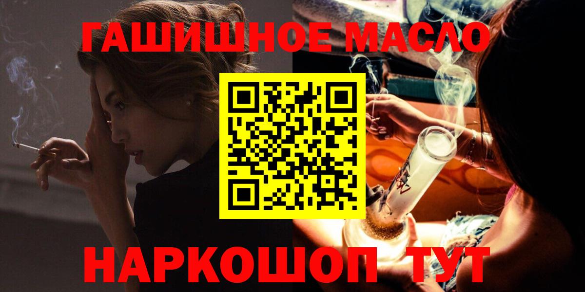 ТГК Wax  Вход с VPN  Мончегорск 