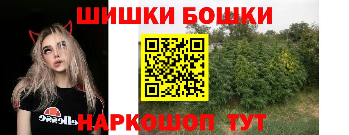 Шишки марихуана MAZAR Мончегорск