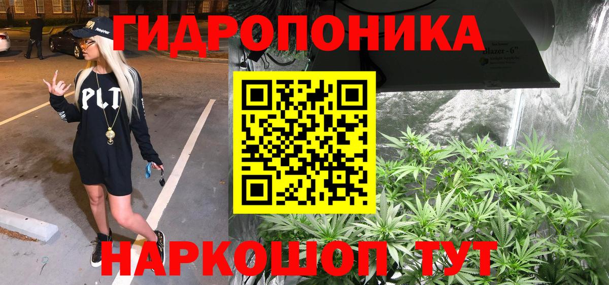 Марихуана планчик  Вход с VPN  Марихуана марихуана  Бошки Шишки гибрид  Мончегорск 